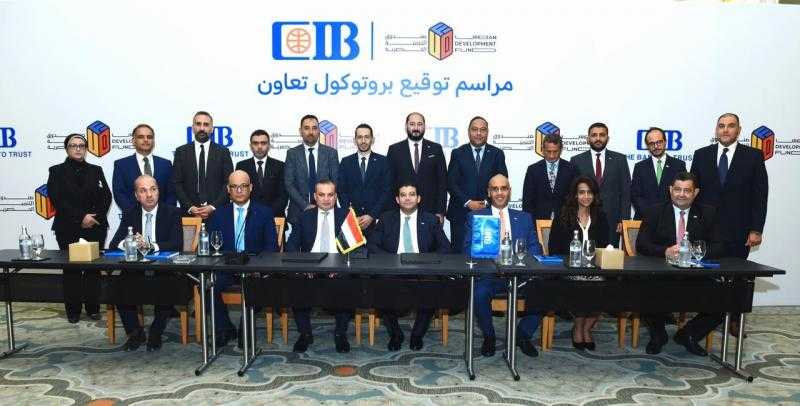 التجاري الدولي وصندوق التنمية الحضرية يوقعان بروتوكول تعاون لتمويل شراء الوحدات العقارية.