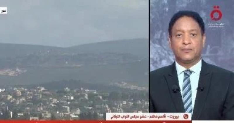 برلمانى لبنانى لـ”القاهرة الإخبارية”: ما يحدث فى بيروت مسؤولية المجتمع الدولى