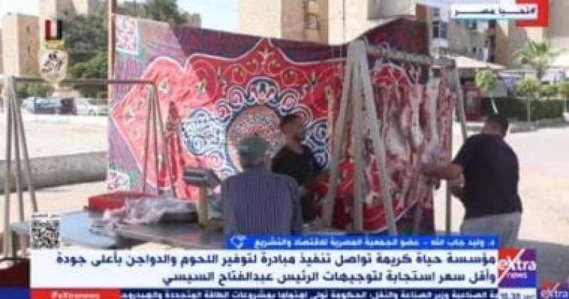 عضو جمعية الاقتصاد والتشريع يشيد بمبادرة بيع اللحوم بأسعار مخفضة: هناك فرق فى السعر والجودة