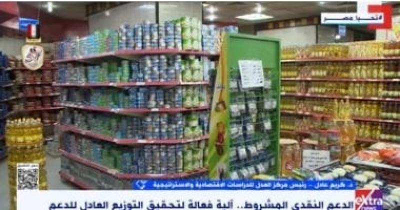 خبير اقتصادى: الدعم النقدى يساهم فى جودة الخدمات المقدمة للمواطنين المستفيدين