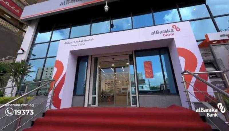 حازم حجازي يفتتح الفرع الجديد لبنك البركة بمدينة نصر