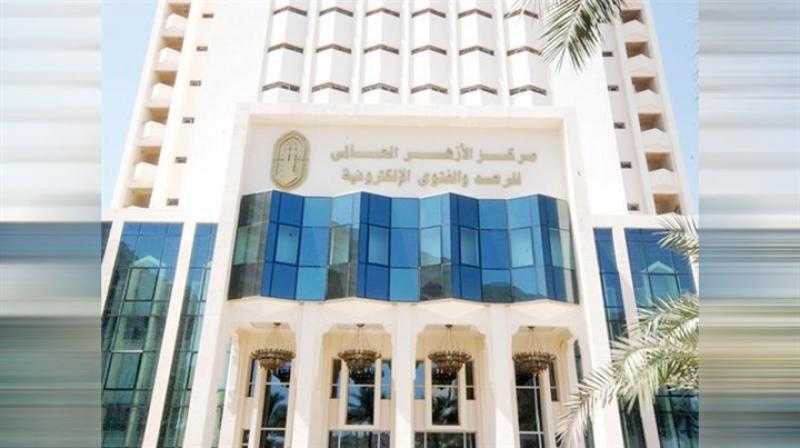 الأزهر يحذر من تصاعد الإسلاموفوبيا في إقليم كتالونيا الإسباني بعد التصريحات العدائية ضد المسلمين