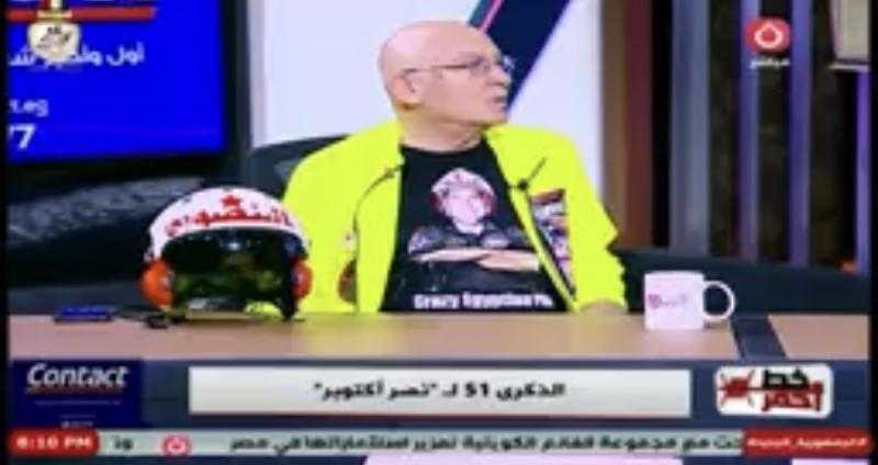 حرب أكتوبر| «الطيار المجنون»: كان لدينا فرط جاهزية للحرب.. وكبدنا العدو خسائر فادحة