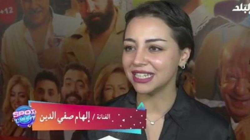 شغالة فى كبارية.. إلهام صفي الدين: الجمهور هيشوفني بشكل جديد بفيلم «عنب»