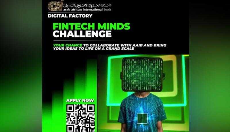 البنك العربى الافريقى الدولى يطلق تحدي الابتكار المفتوح Fintech Minds دعماً للابتكار والمبتكرين في مجال التكنولوجيا المالية