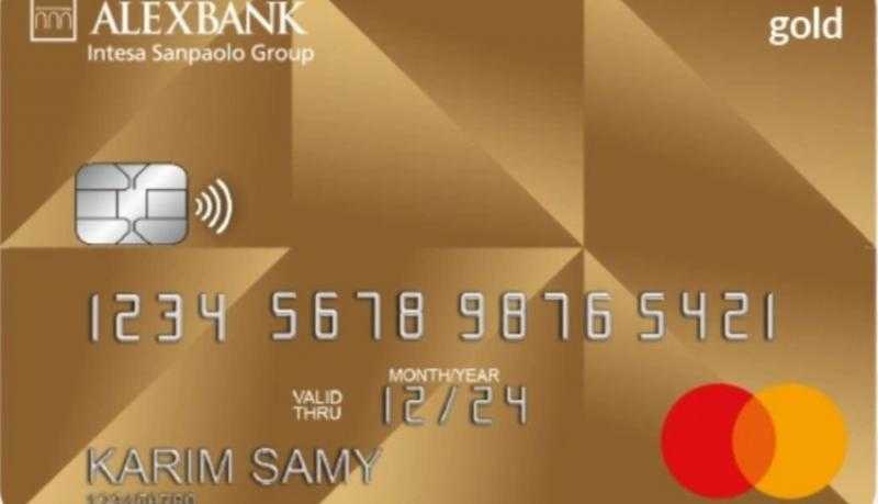 تفاصيل بطاقة الائتمان الذهبية من بنك الإسكندرية