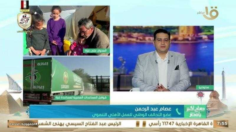 بالأرقام.. ملحمة تاريخية جسدها التحالف الوطني دعما للقضية الفلسطينية