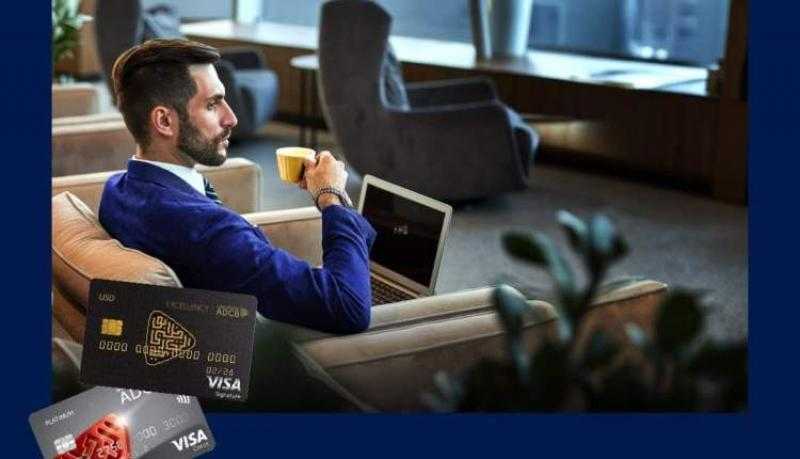 بنك ADCB يتيح مزايا جديدة عند دخول صالات المطارات لحاملي بطاقات Visa