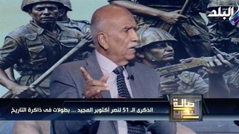 اللواء نصر سالم: بكيت بشدة يوم 14 أكتوبر لهذا السبب