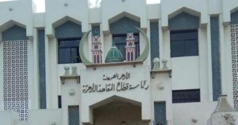 فتح باب التقدم للمشاركة في مسابقة الأزهر السنوية للقرآن الكريم 2024– 2025م