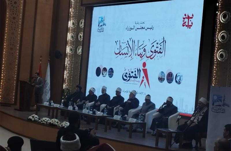 بعد قليل.. دار الإفتاء المصرية تنطلق في رحلة جديدة لبناء الإنسان في أولى ندواتها