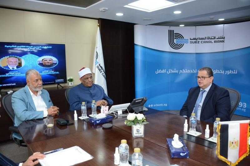 بنك قناة السويس يُعيّن لجنة فتوى شرعية جديدة تضم الدكتور عباس شومان والدكتور محمد البلتاجي