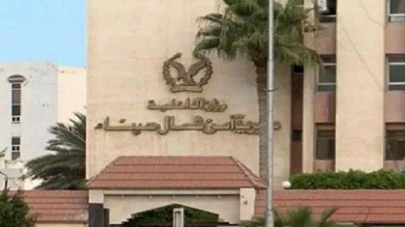 ملابسات محاولة طالب التخلص من حياته ببئر العبد.. خسر 85 ألف جنيه بالمراھنات