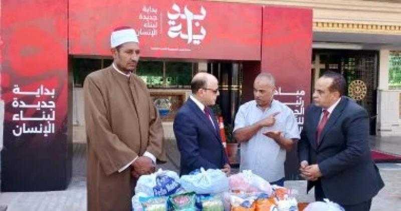 الأوقاف: 54 ألف أسرة استفادت من مساعدات مبادرة ”بداية جديدة”