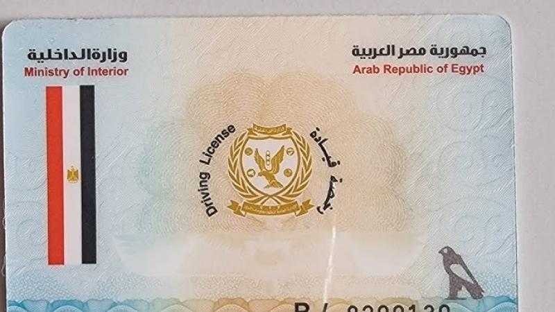 رسوم استخراج رخصة قيادة خاصة لأول مرة 2024