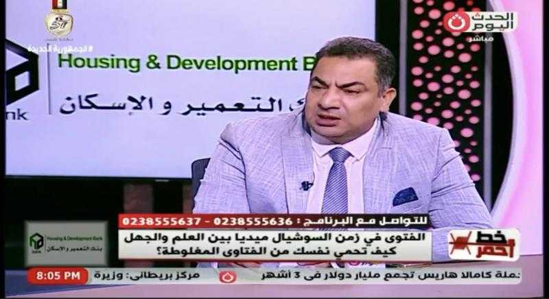 عضو بالشئون الإسلامية: الفتاوي المغلوطة تستهدف تفريق الأمم والشعوب