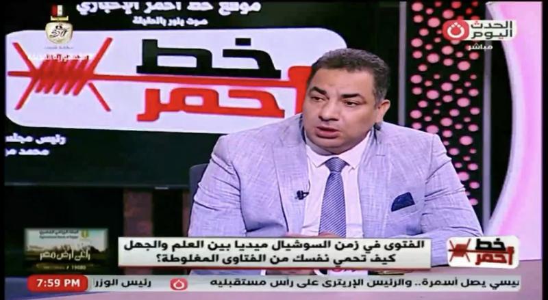 عضو بالشؤون الإسلامية يحذر من ”البلوجر الديني”: خطفوا أبنائنا