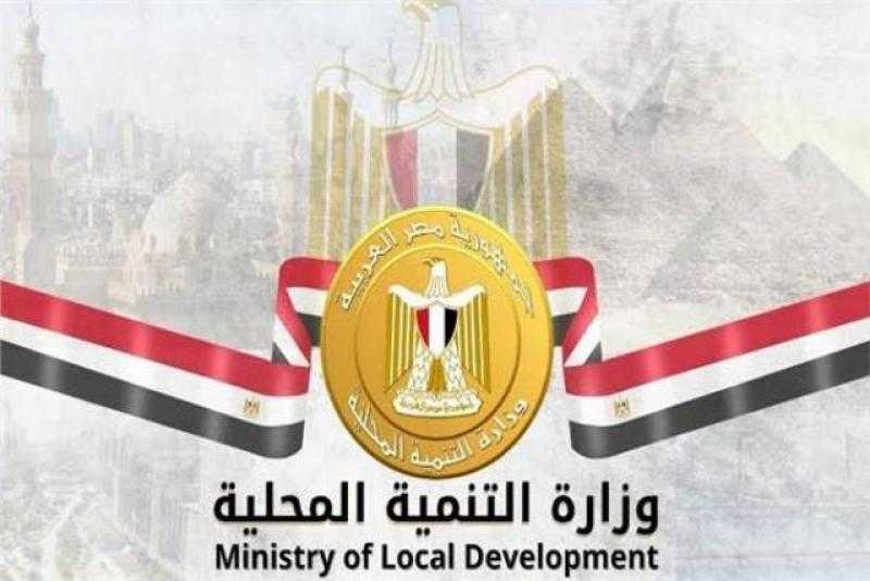 ”التنمية المحلية”: مبادرة صوتك مسموع تلقت 826 ألف رسالة في 6 سنوات