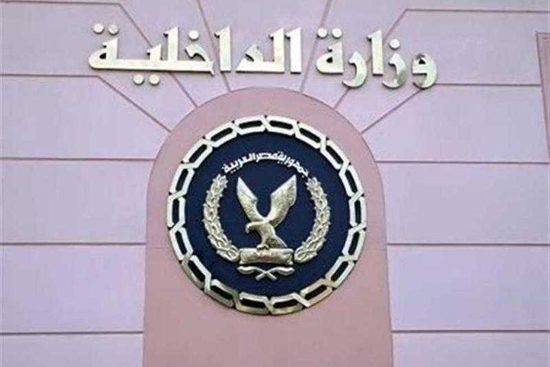 وزارة الداخلية تكشف غموض مقتل طفلة في القاهرة