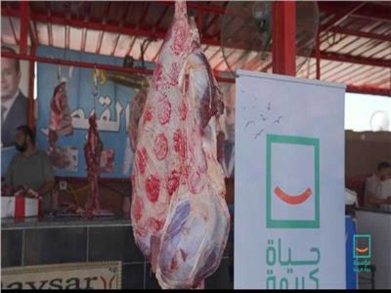 أماكن منافذ «حياة كريمة» لبيع اللحوم المخفضة في الجيزة