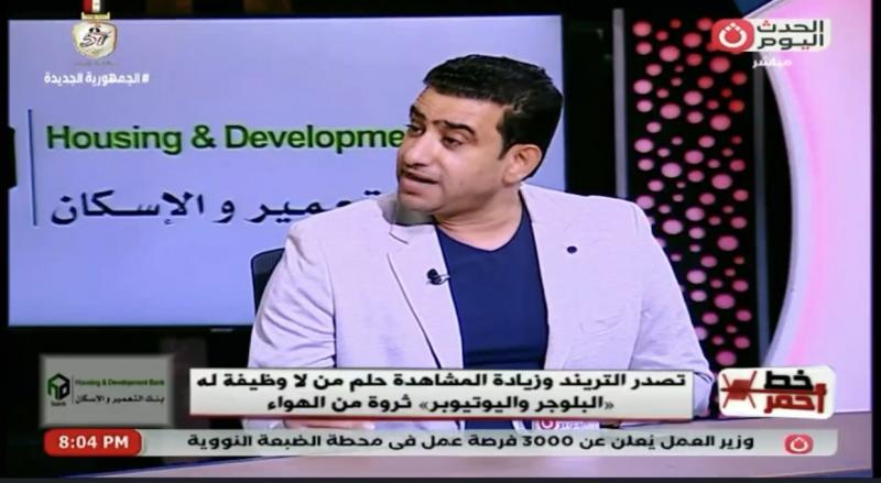 سامي عبد الراضي: يجب تطهير المجتمع من إسفاف صانعي المحتوي