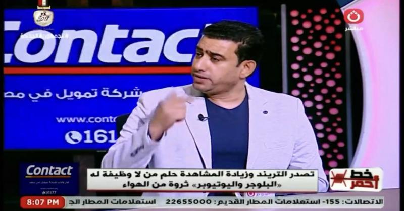 كاتب صحفي: ملاحقة مفسدي الذوق العام واجب قومي