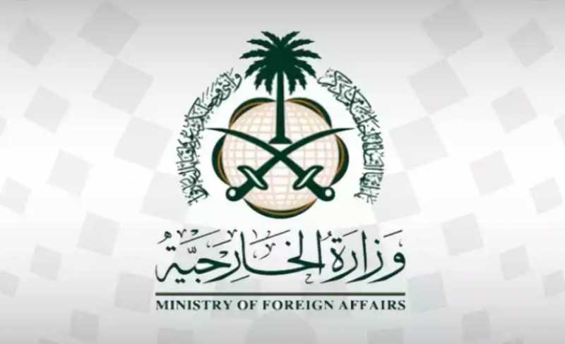 السعودية تدين قرار سلطات الاحتلال الإسرائيلية مصادرة أرض مقر وكالة الأونروا وتحويله إلى بؤرة استيطانية