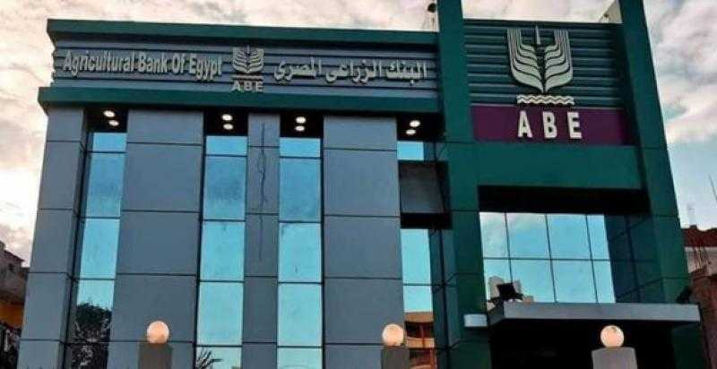 أهم 10مزايا لبطاقات الخصم المباشر للمعاملات الاسلامية من البنك الزراعي المصري