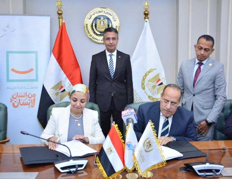 وزارة التموين: 20 منفذا للمجمعات الاستهلاكية لطرح لحوم مبادرة حياة كريمة