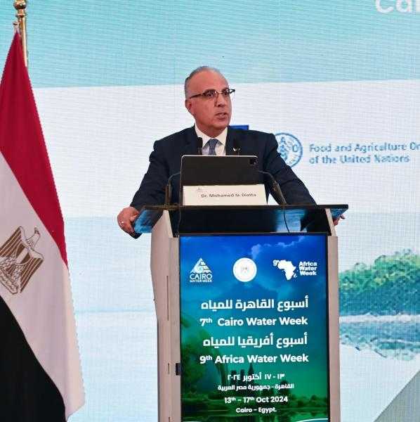ضمن فعاليات ”أسبوع القاهرة السابع للمياه”.. الدكتور سويلم يشارك فى فعاليات الجلسة العامة ”إدارة المياه العابرة للحدود من أجل التنمية المستدامة”