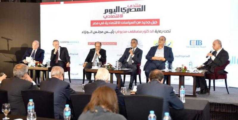 الرئيس التنفيذي للهيئة العامة للاستثمار والمناطق الحرة: 30 دولة قادرة على ضخ الاستثمارات ونقل التكنولوجيا