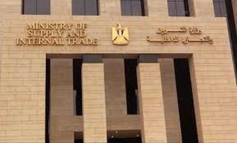 ”التموين” تحظر على الشركات المنتجة والمستوردة إخفاء السلع عن التداول