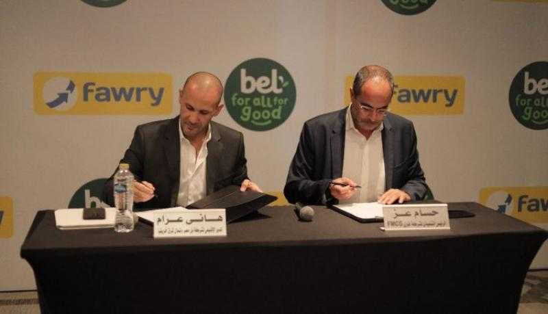 «فوري» و«بل مصر»توقعان اتفاقية تعاون استراتيجي لتعزيز حلول التمويل الرقمي لتجار التجزئة