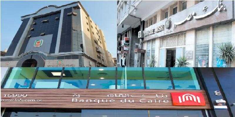 لليوم الثاني.. البنوك تواصل فتح الحسابات مجانًا للمواطنين