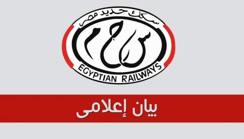 السكة الحديد: حادث قطار صهاريج الواحات غير مؤثر على انتظام حركة القطارات
