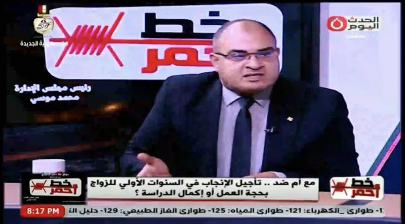 استشاري أسري: تأجيل الإنجاب عبث.. و6 أشهر كافية لحسم مصير العلاقة الزوجية