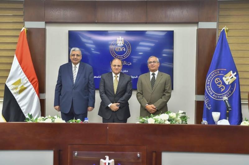 هيئة الدواء المصرية تدشن المحتوى العلمي لدستور الدواء المصري