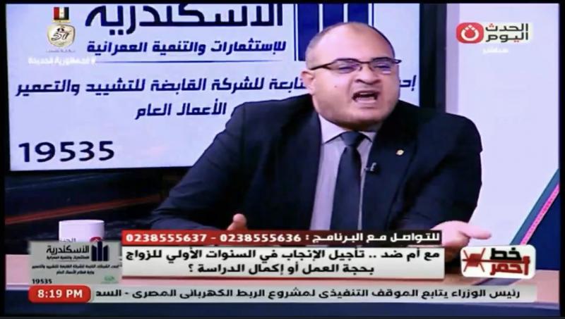 استشاري أسري يهاجم الفتيات: لو مش قد الزواج خليكي في بيت أهلك