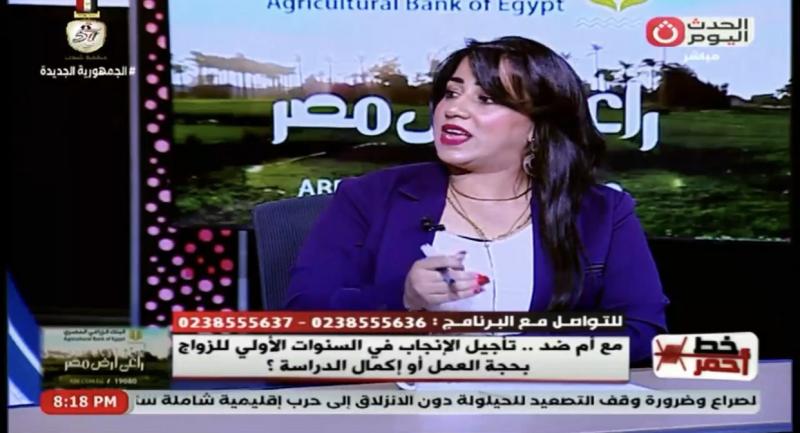 خبيرة أسرية: السيدات تفوقن على الرجال في جميع المجالات