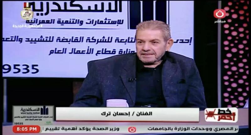 إحسان الترك: النجم الأوحد يذبح العمل الفني ويساهم في فشله