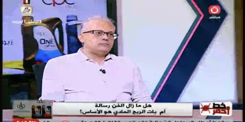 المنتج رأس الحكاية.. ناقد يكشف أسباب تدنى مستوى الفن