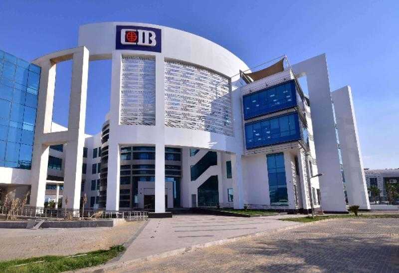 آخر تحديث لأسعار الفائدة على حسابات توفير البنك التجاري الدولي CIB بعد قرار المركزي