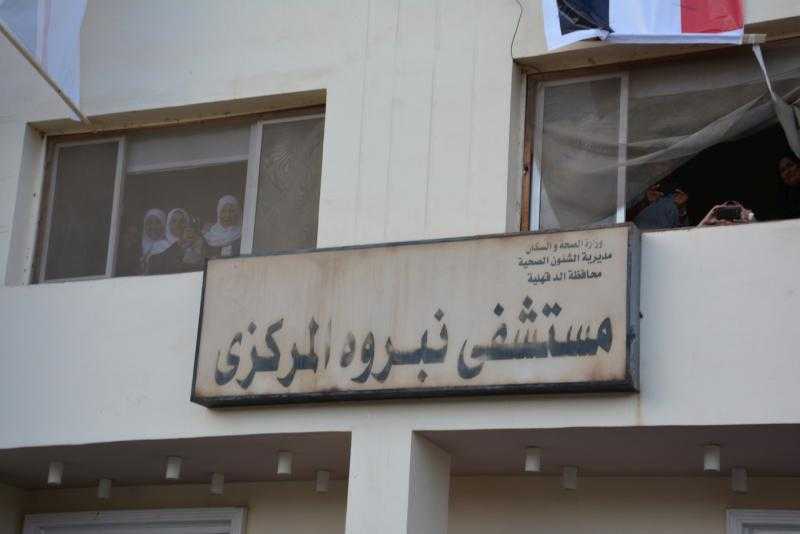 وكيل صحة الدقهلية يتفقد مستشفى نبروه المركزي
