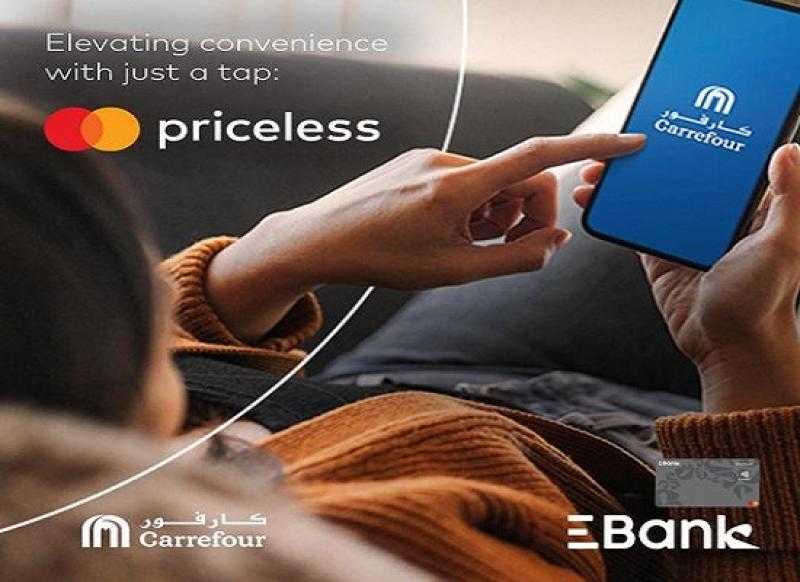 بطاقة ماستركارد بلاتينوم من EBank تتيح خصم 15% على تطبيق كارفور