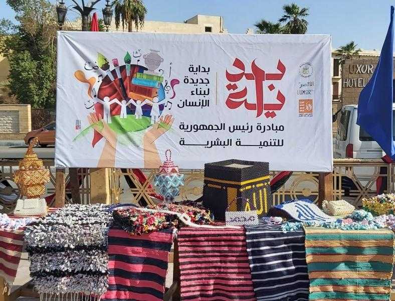 العريش تستعد لاستقبال معرض ”امرأة سيناوية منتجة” في إطار مبادرة بداية