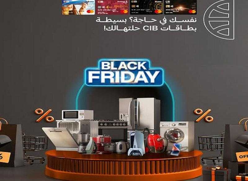 استعد لعروض الـ Friday.. قدّم على بطاقة ائتمانية من بنك CIB واحصل على قسيمة شراء بـ1000 جنيه من talabat