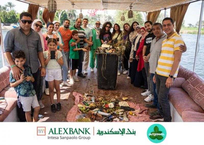 بنك الإسكندرية ينظيم فاعلية لتنظيف نهر النيل احتفالاً باليوم العالمي للأنهار «صور»