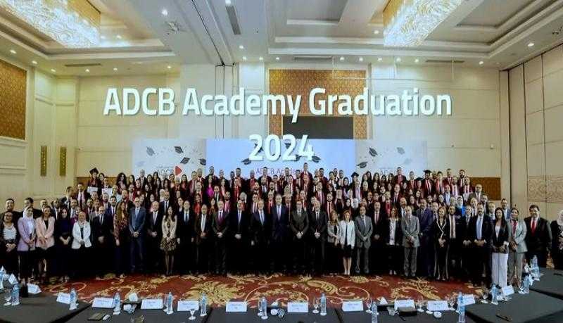 بنك أبوظبي التجاري مصر يحتفل بتخريج دفعة جديدة من أكاديمية ADCB