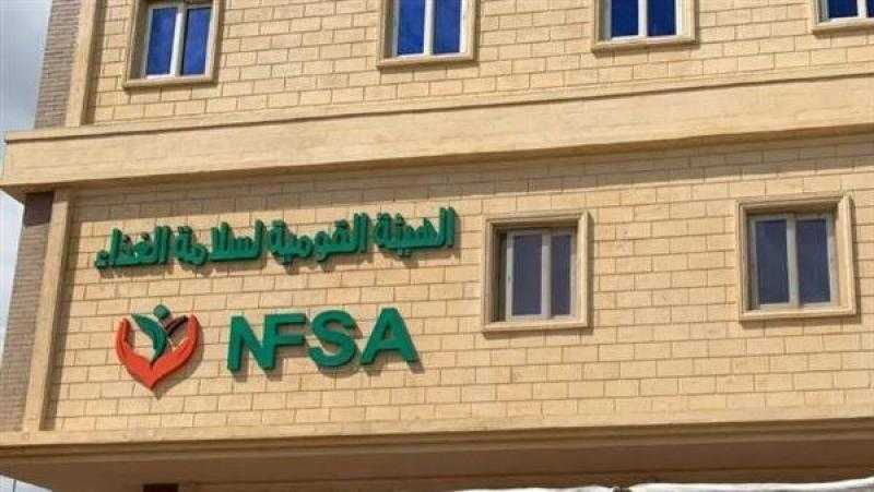 ”الهوبي” يعلن موعد استخراج شهادات الإشراف الصحي وصلاحية المنتجات الغذائية من ”سلامة الغذاء”