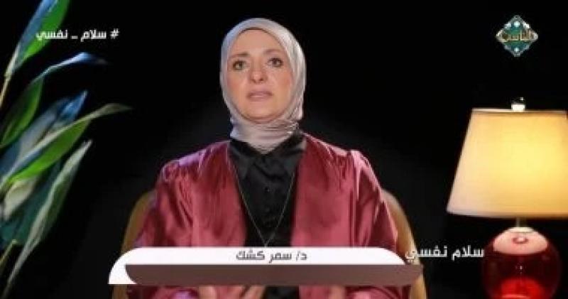 استشارية أسرية: الاعتذار وإبداء المشاعر هى علامات قوة بين الزوجين